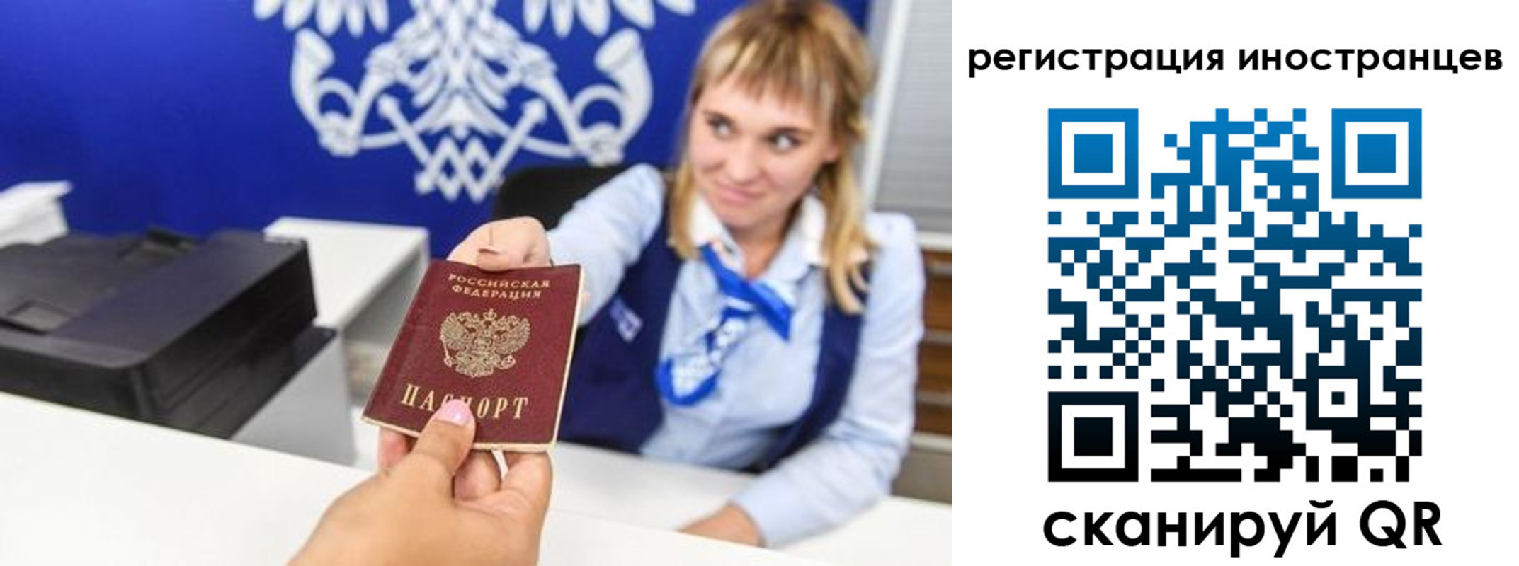 временная регистрация поиск в Губкине