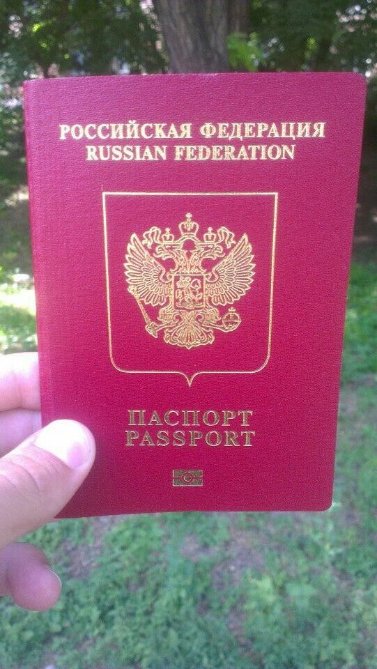 прописка в Губкине